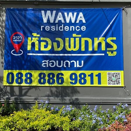 Wawa Residence รัชดา 36 Нонтабури Екстериор снимка