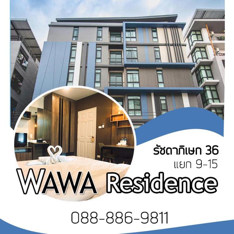 Wawa Residence รัชดา 36 Нонтабури Екстериор снимка